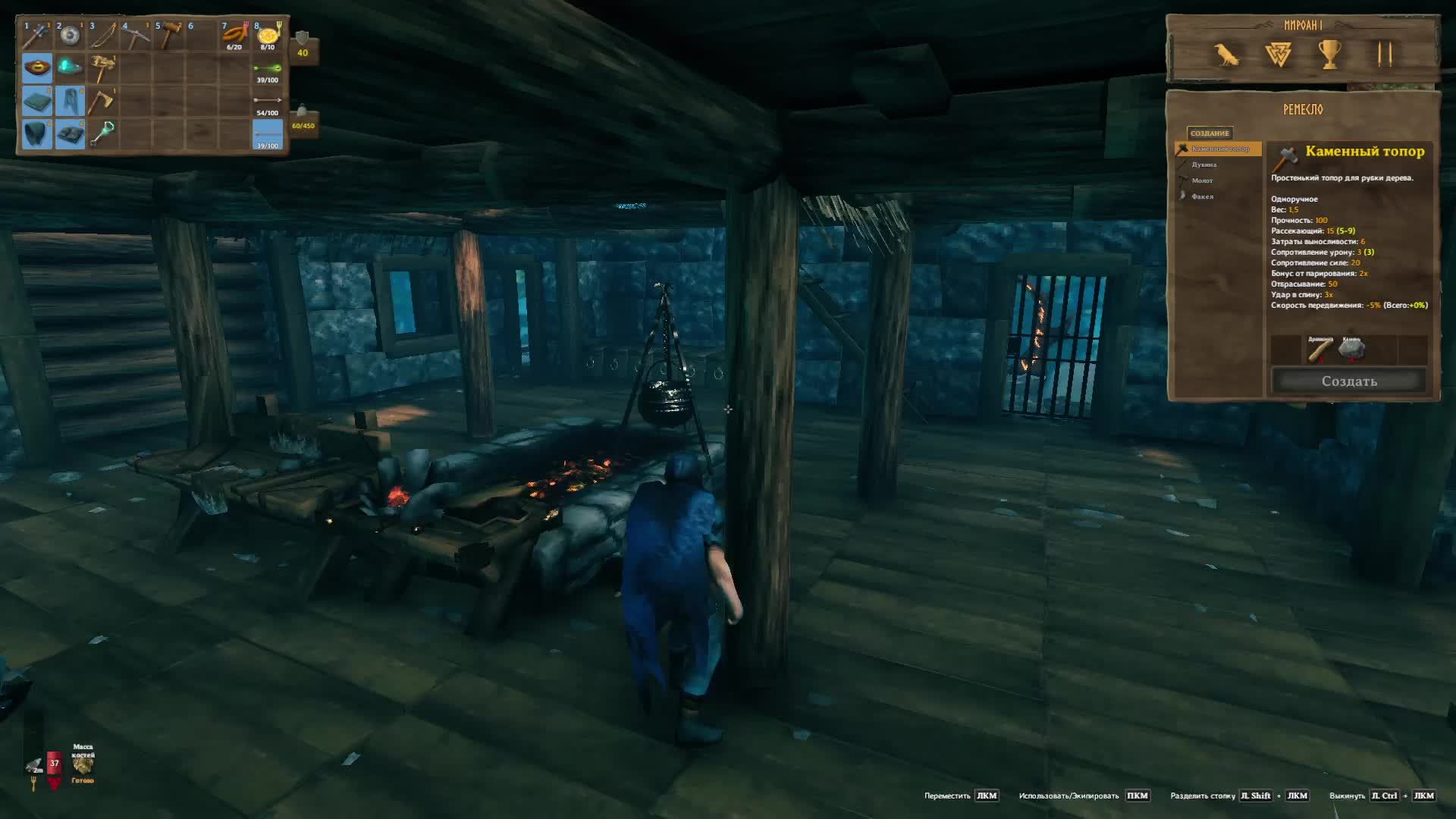 Valheim : : Новый старт на публичном сервере. Часть #8 смотреть онлайн