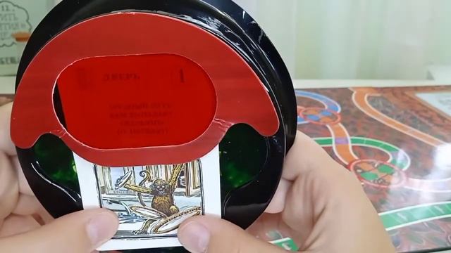 JUMANJI    обзор 1часть