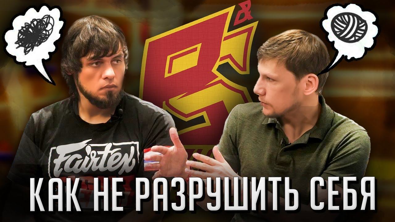 Почему ты проигрываешь / Психология и спортивное здоровье / Спорт и психология. Победить мандраж. смотреть онлайн