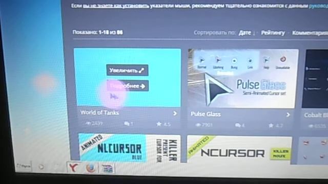 как из унылого компьютера сделать конфету! смотреть онлайн