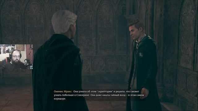 Hogwarts Legacy - прохождение часть 11 смотреть онлайн