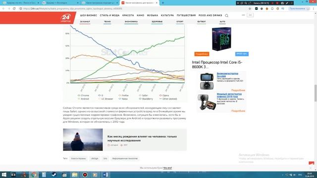 урок как зайти в браузер на рабочем столе смотреть онлайн