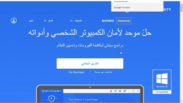 حل مشكلة 0xc0000005 عند تسطيب البرامج والالعاب смотреть онлайн