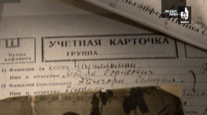 Жди Меня 19.05.2018