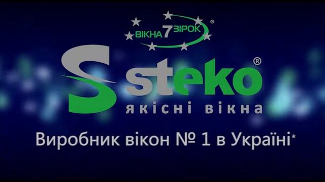 steko РАЗМЕЩЕНИЕ смотреть онлайн