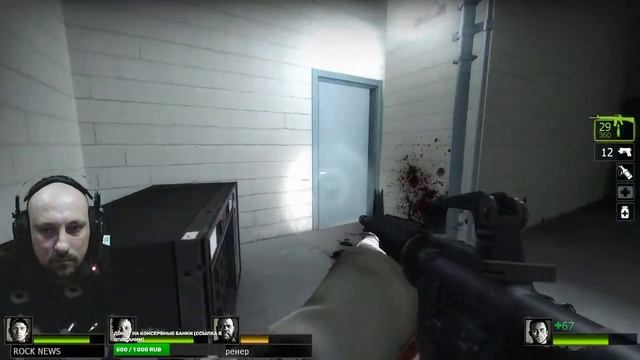 ИГРАЕМ С САШЕЙ ДЕГТЯРЕВЫМ В LEFT 4 DEAD 2 - КООПЕРАТИВ - ВЫЖИВАЕМ КАК МОЖЕМ (СТРИМ 1) смотреть онлайн