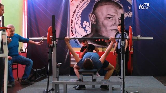 Открытый турнир по пауэрлифтингу памяти Сергея Войтенко. Зарайск смотреть онлайн