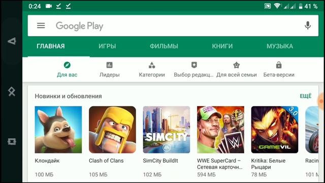 Как установить игру с кэшем на Android - Как распаковать - Как скачать с стороннего сайта / PDALIFE