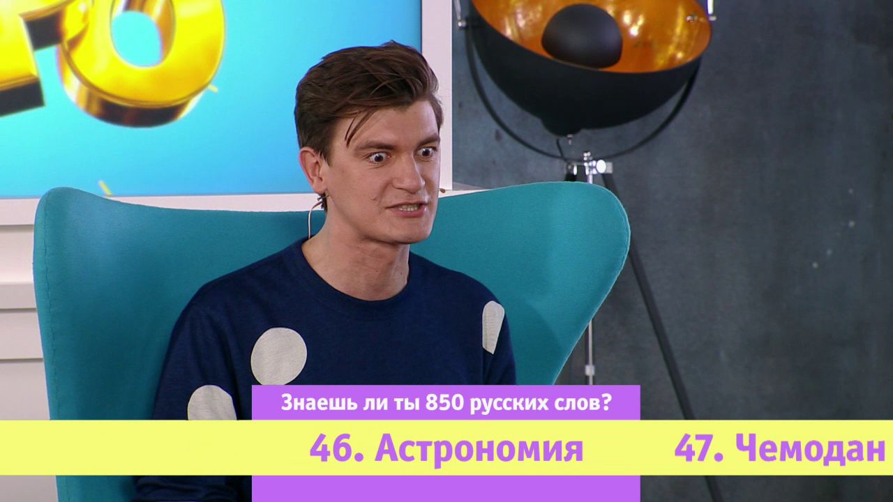 аватар персоны