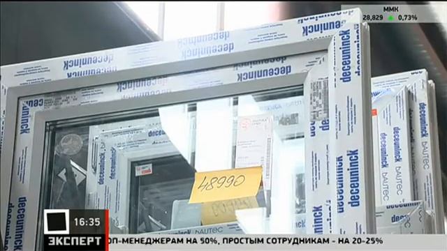 Мастер класс Фабрика окон   Эксперт ТВ 20110425