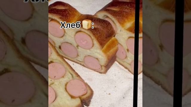 Суп Картошка Огурец...