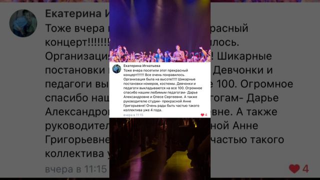 Ваши отзывы греют душу!