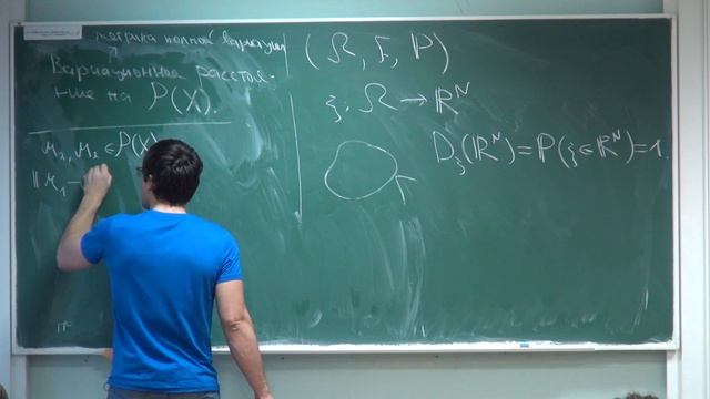 Марковские стохастические системы и перемешивание. Лекция 1 смотреть онлайн