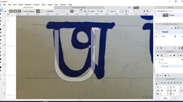 Drawing typography Alphabet in Fontlab [Part#5] смотреть онлайн