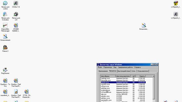 LOW PING CS смотреть онлайн