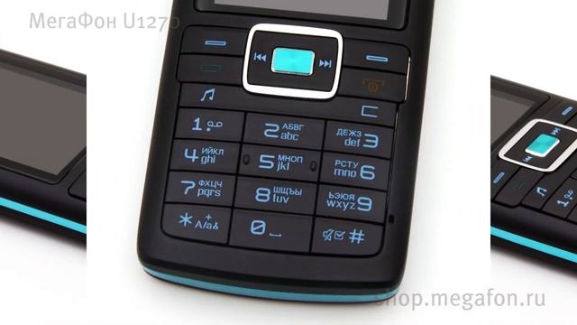 МегаФон U1270