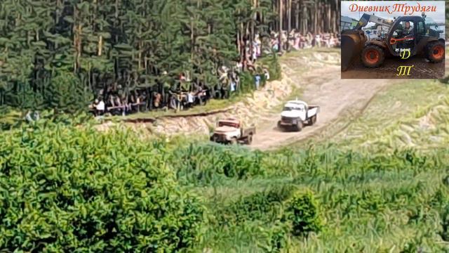 гонки автокросс 30.06.24 Реж зил 130 смотреть онлайн