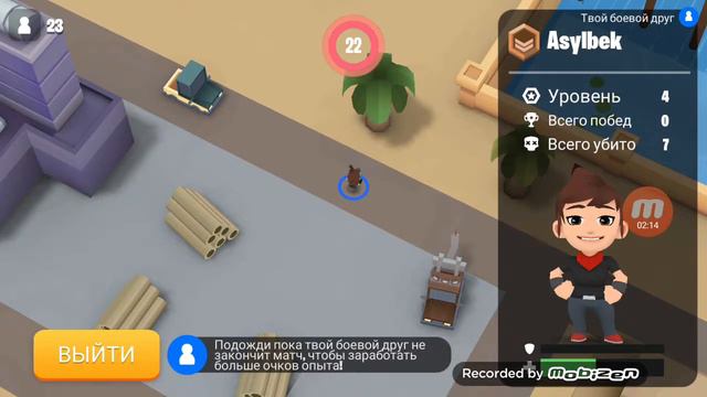 Играю супер игру BATTLELANDS Royale смотреть онлайн