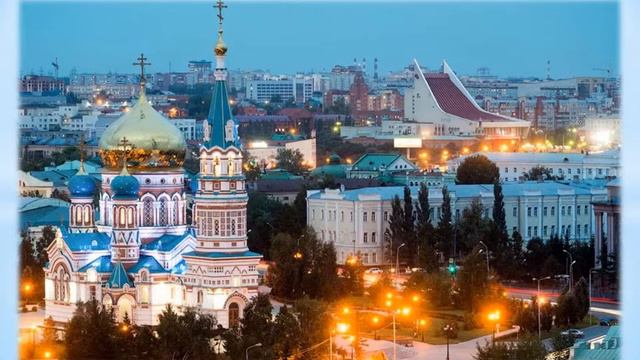 ГОРОД ОМСК смотреть онлайн