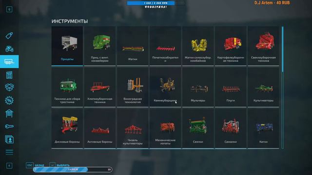 ⭕️ Farming Simulator 22⭕️. Карта No Mans Land №37 #farmingsimulator22 #moroz #nomansland смотреть онлайн