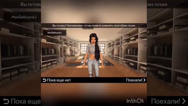 ПОЛУЧИЛА 9К АВАКОИНС БЕСПЛАТНО! РАБОТАЕТ! Avakin Life смотреть онлайн