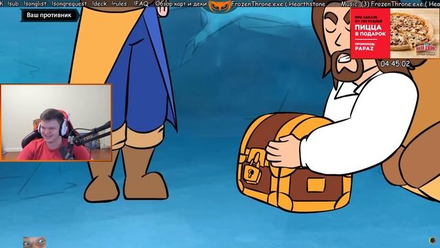 Сильвер смотрит: Hearthstone cartoon смотреть онлайн