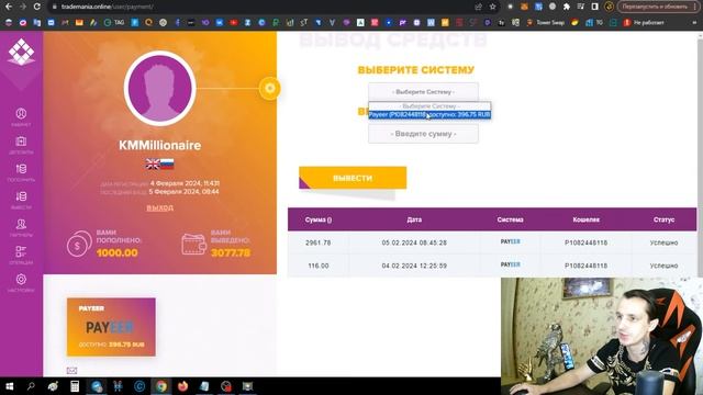 БОЛЬШОЙ ЗАРАБОТОК в интернете 2024 ? Как заработать деньги в интернете в 2024 году смотреть онлайн