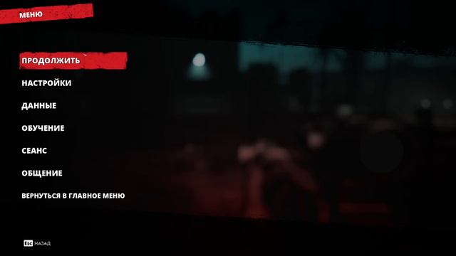 Dead Island 2 Резьня по фану смотреть онлайн