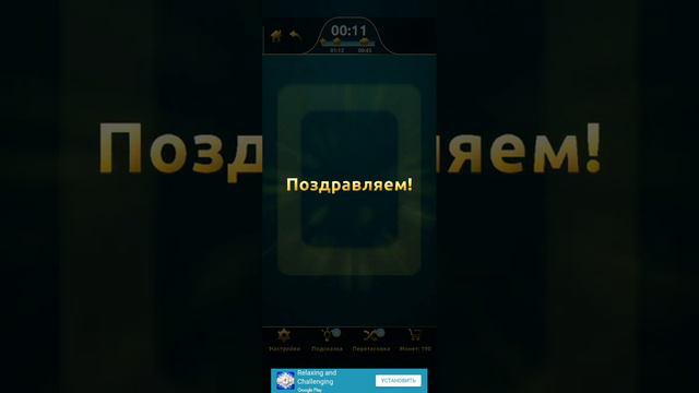 Прохождение Mahjong #1 смотреть онлайн