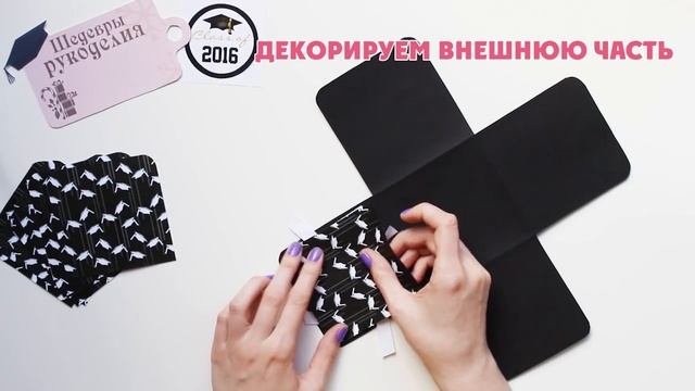 АЛЬБОМ НА ВЫПУСКНОЙ СВОИМИ РУКАМИ смотреть онлайн