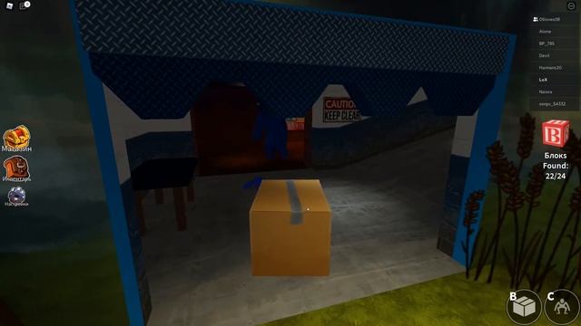 УБЕГАЕМ ОТ СИНЕГО МОНСТРА!-ROBLOX смотреть онлайн