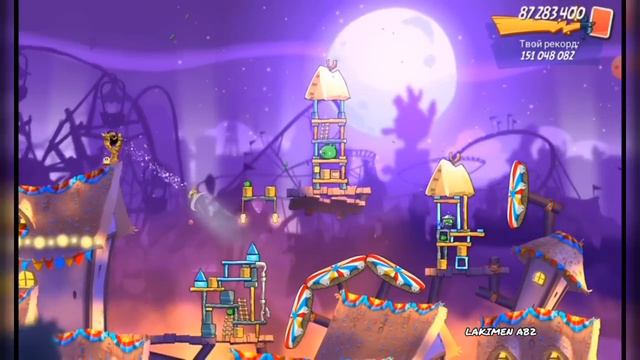 angry birds 2 clan battle 18.04.2023 (13 rooms) смотреть онлайн