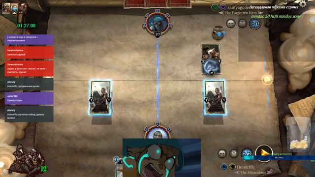 Карточные Армии, Бородатый Краб и Elder Scrolls Legends