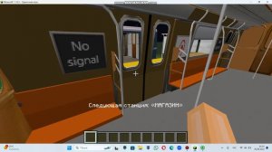 Обзор на обновление моего метро