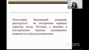 Миелин и миелинопатии