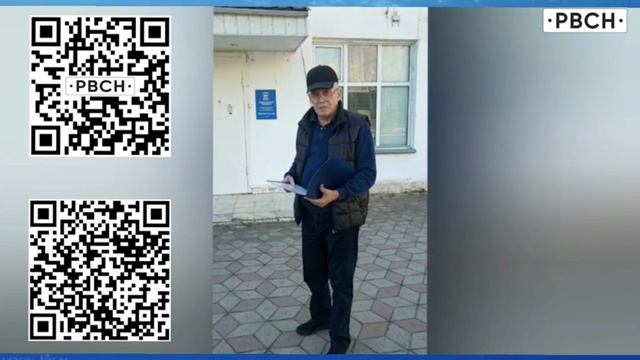 РВСН по коридорам власти... смотреть онлайн