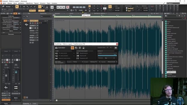 #1 Audiosnap в Cakewalk By BandLab Sonar | Подгонка темпа аудиоклипа в Cakewalk к темпу проекта смотреть онлайн