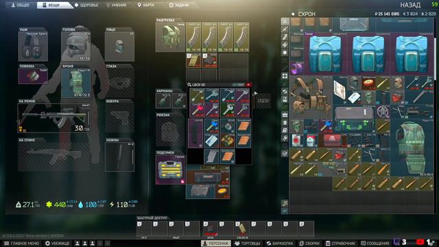 Escape From Tarkov. 56 lvl. КМC по получению голова\глаза снова в деле смотреть онлайн