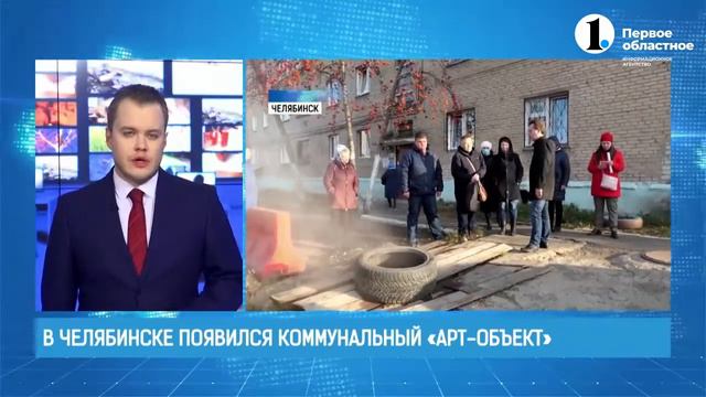 Владимир Бурматов помогает жителям дома, откуда испарились коммунальщики смотреть онлайн