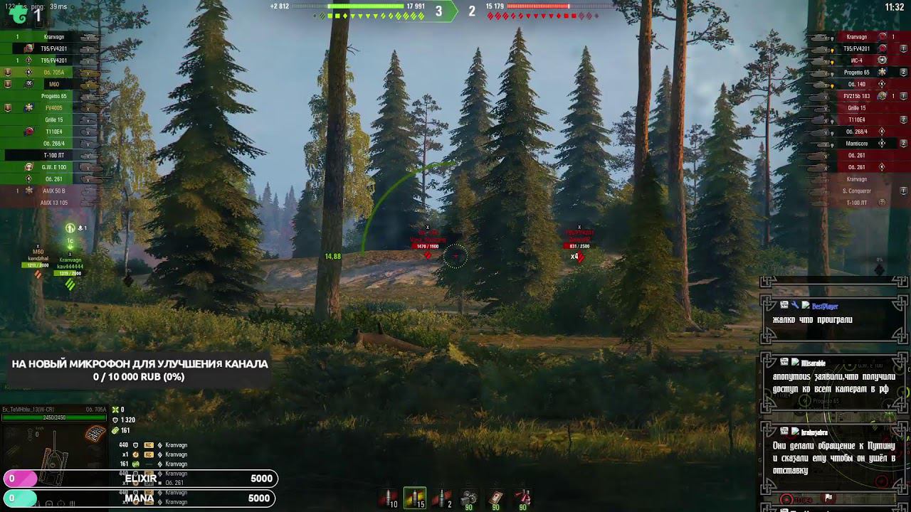 Live with Restream смотреть онлайн