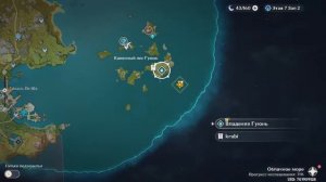 КАК ПОПАСТЬ В ИНАДЗУМУ l ОТВЕТ ТУТ! l КАК ОТКРЫТЬ ИНАДЗУМУ в Genshin Impact