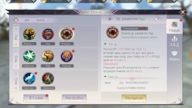 Коновый ТАНК PERFECT WORLD MOBILE. ПОЛНЫЙ ГАЙД смотреть онлайн