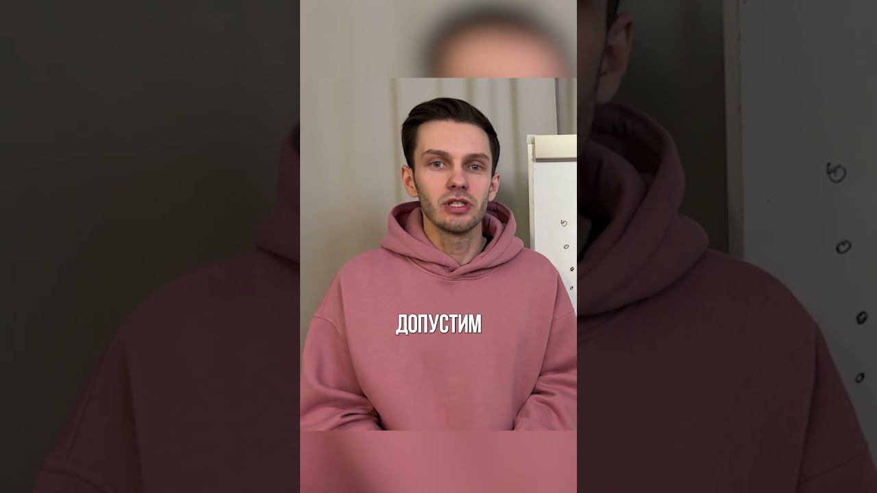 Яндекс директ 2024. Что будет работать? смотреть онлайн