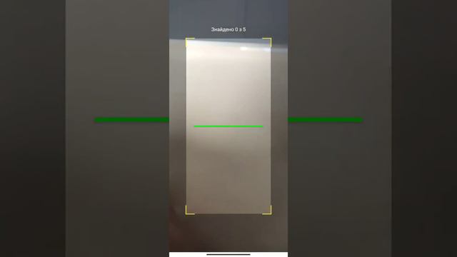 Пример сканирования штрих-кодов с пачек сигарет смотреть онлайн