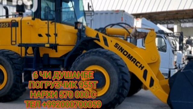 ДУШАНБЕДА СОЛХОЗНЙ ТЕХНИКИ 11.09.2022.Г смотреть онлайн
