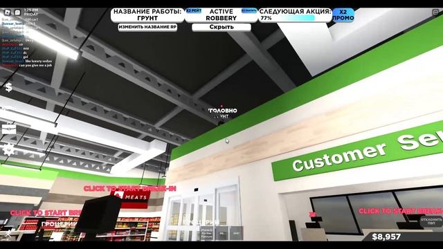 Стал криминалом! Florida Beta Roblox смотреть онлайн