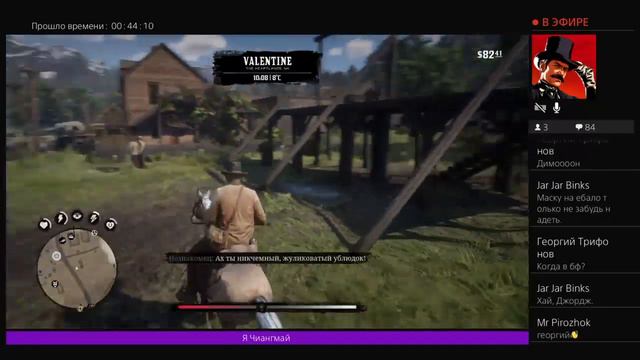 История ковбоя . Стрим по Red Dead Redemption 2