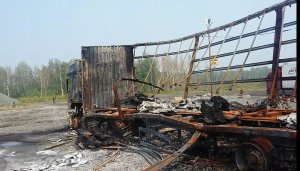 Сгоорел КАМАЗ.mp4