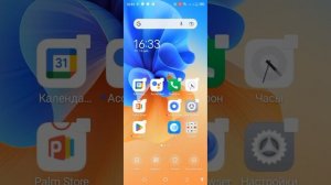 Счетчик уведомлений на иконке приложения в смартфоне Tecno