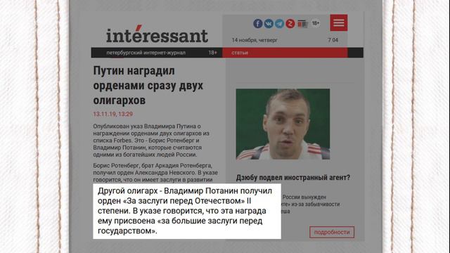 Нужно просто... взять деньги смотреть онлайн